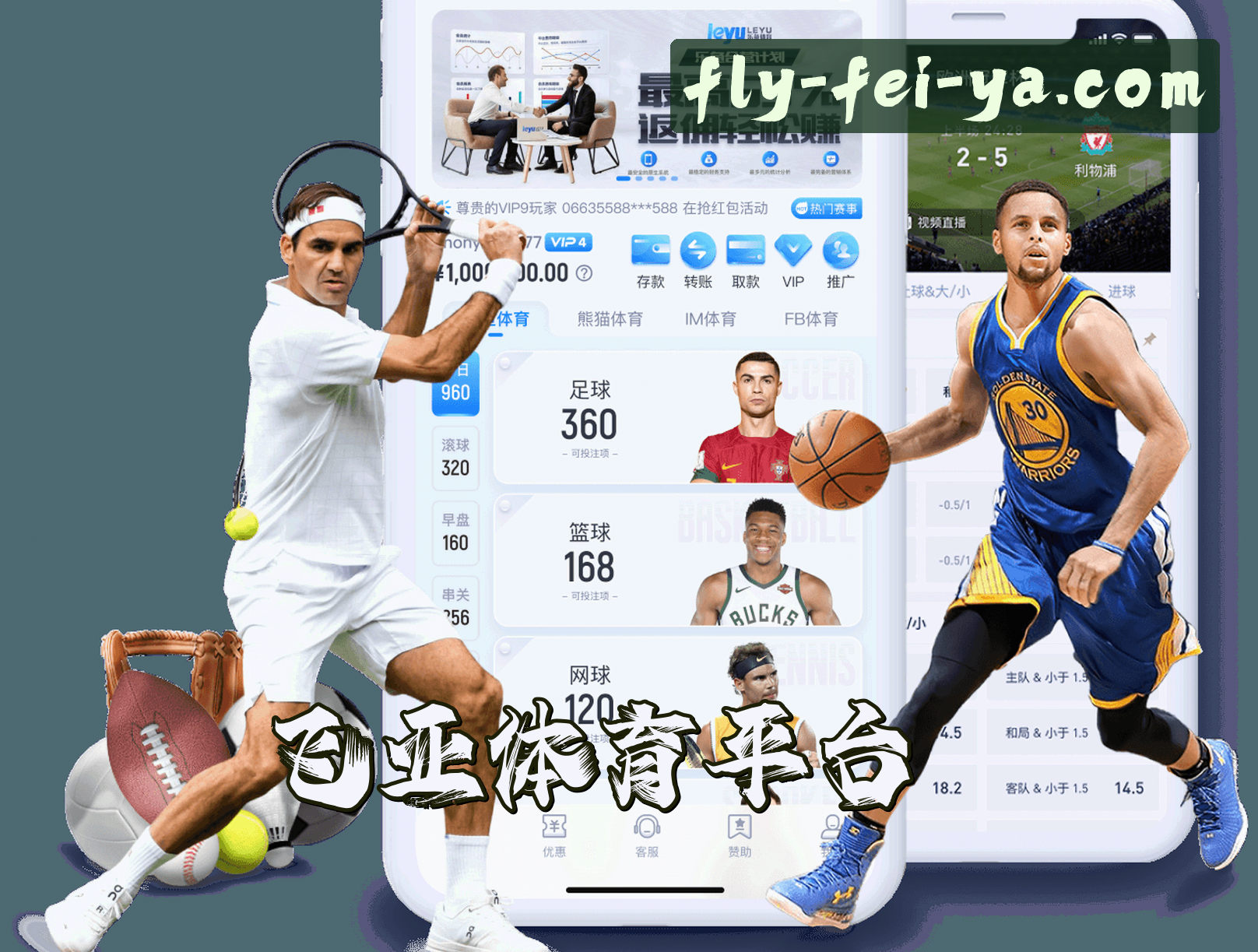 关于我们 - 飞亚体育官网(FEIYA.COM)入口