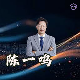 陈一鸣
